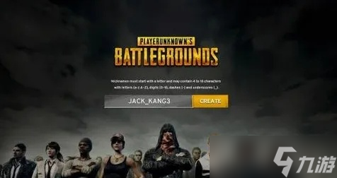 絕地求生名字怎么創(chuàng)建 從規(guī)則解析到創(chuàng)意命名的完整攻略